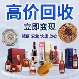 高港区购物卡回收站