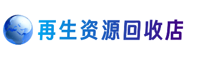 高港区购物卡回收站