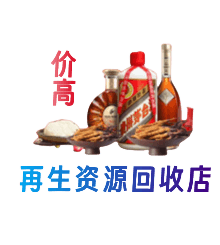 高港区购物卡回收站