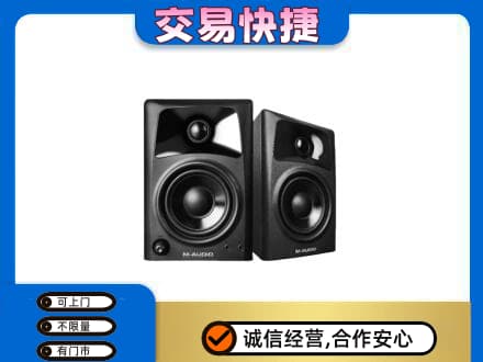 高港区家电回收音响.jpg