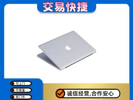 高港区家电回收苹果电脑.jpg