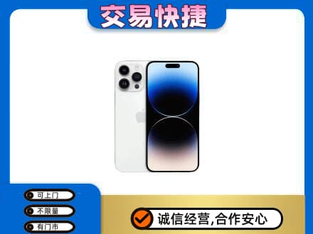 高港区家电回收苹果手机.jpg