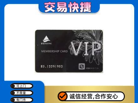 高港区购物卡回收银座卡.jpg