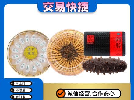 高港区高价回收礼品