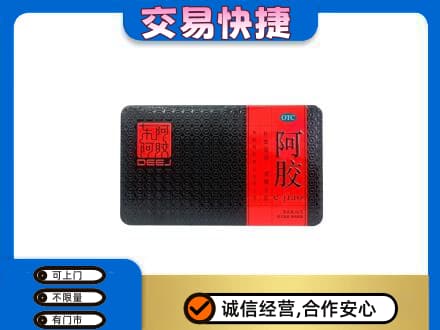 高港区高价回收阿胶