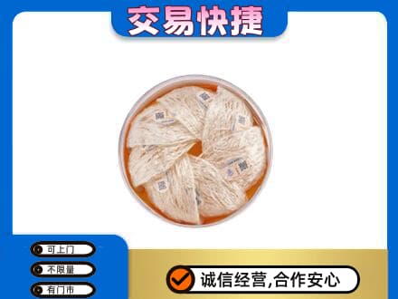 高港区高价回收燕窝