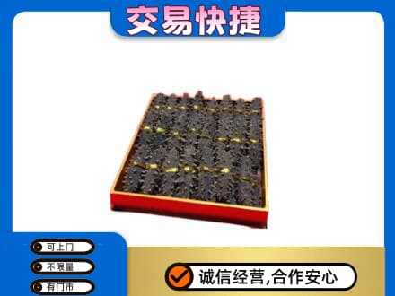 高港区礼品回收海参礼盒.jpg