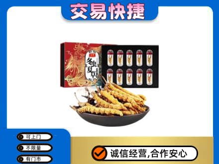 高港区高价回收冬虫夏草