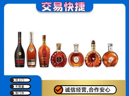 高港区洋酒回收.jpg