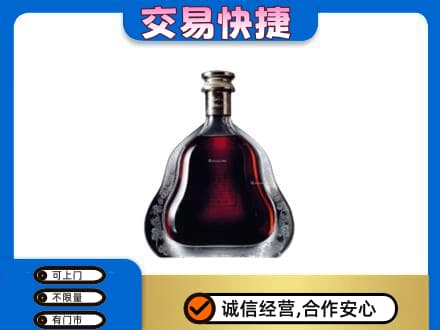 高港区洋酒回收轩尼诗李察空瓶.jpg