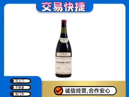 高港区洋酒回收红酒.jpg