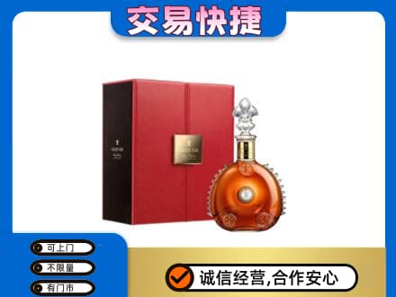 高港区洋酒回收路易十三.jpg