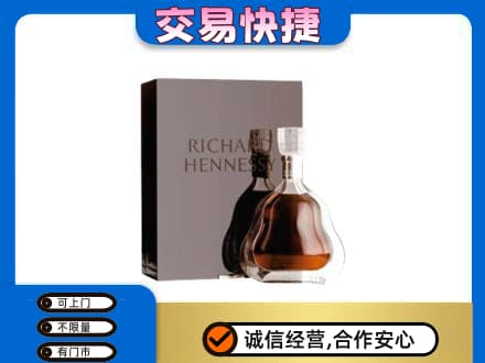 高港区洋酒回收李察礼盒.jpg