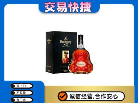高港区洋酒回收轩尼诗.jpg