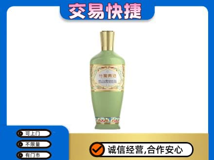 高港区名酒回收竹叶青酒.jpg