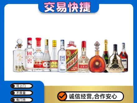 高港区名酒回收烟酒.jpg