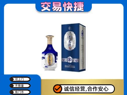 高港区名酒回收杏花村.jpg