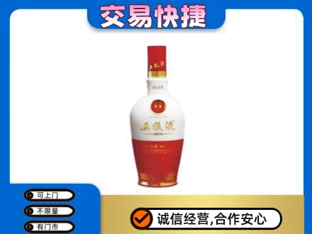 高港区名酒回收五粮液1618.jpg