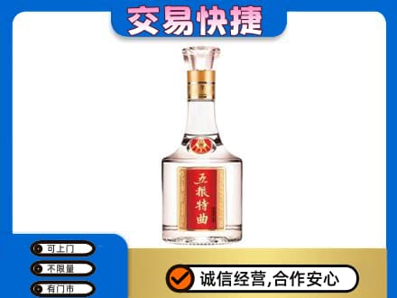 高港区名酒回收五粮特曲.jpg
