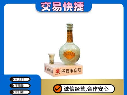 高港区名酒回收四特酒.jpg