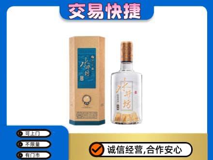 高港区名酒回收水井坊酒.jpg