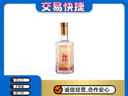 高港区名酒回收郎酒.jpg