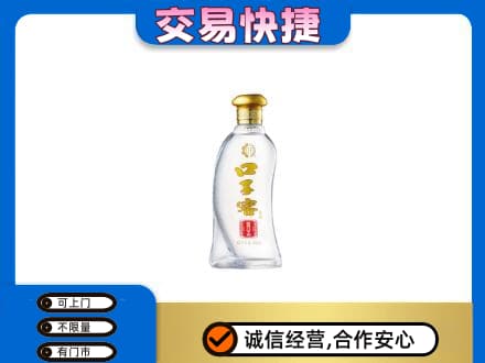 高港区名酒回收口子窖.jpg