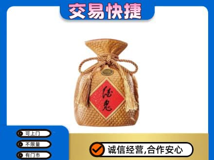 高港区名酒回收酒鬼酒.jpg
