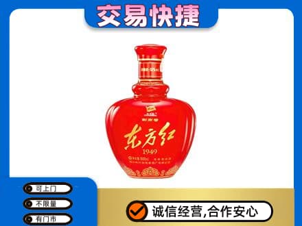 高港区名酒回收剑南春东方红.jpg