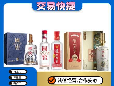 高港区回收国窖酒