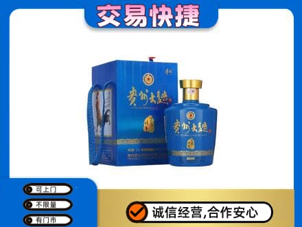 高港区名酒回收贵州大曲.jpg