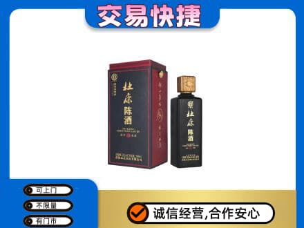 高港区名酒回收杜康.jpg
