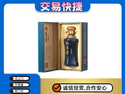 高港区名酒回收钓鱼台.jpg