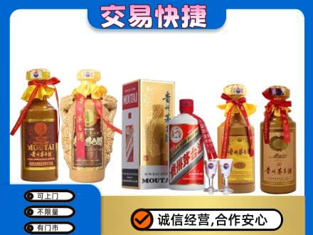高港区回收贵州茅台酒