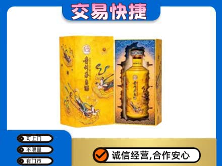 高港区回收散花飞天茅台酒