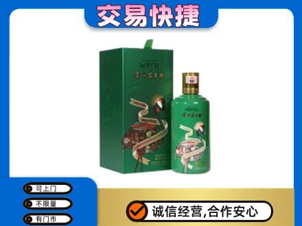 高港区茅台回收走出系列.jpg