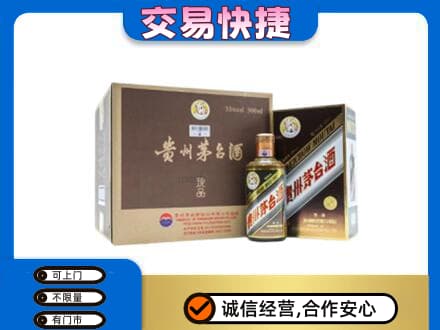 高港区茅台回收彩釉珍品.jpg