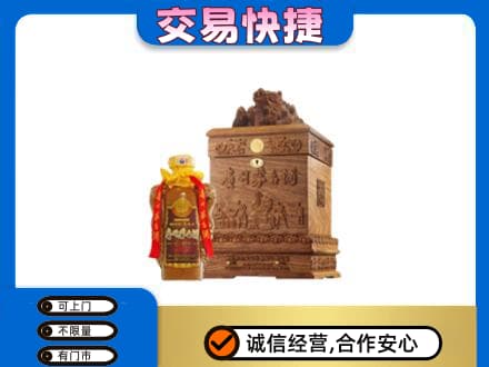 高港区回收80年茅台酒