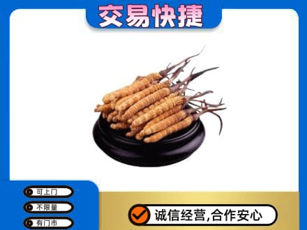 高港区礼品回收散虫草.jpg